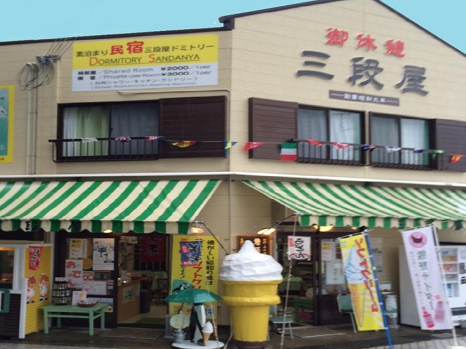 Dormitory Sandanya Guesthouse Shirahama Exterior photo